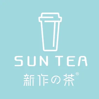 SunTea 新作の茶